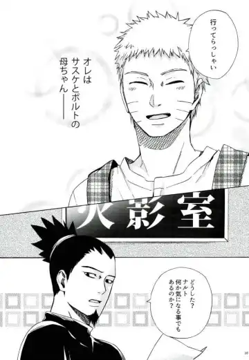 [Chappa] Sleepy Mama Fhentai - Page 8