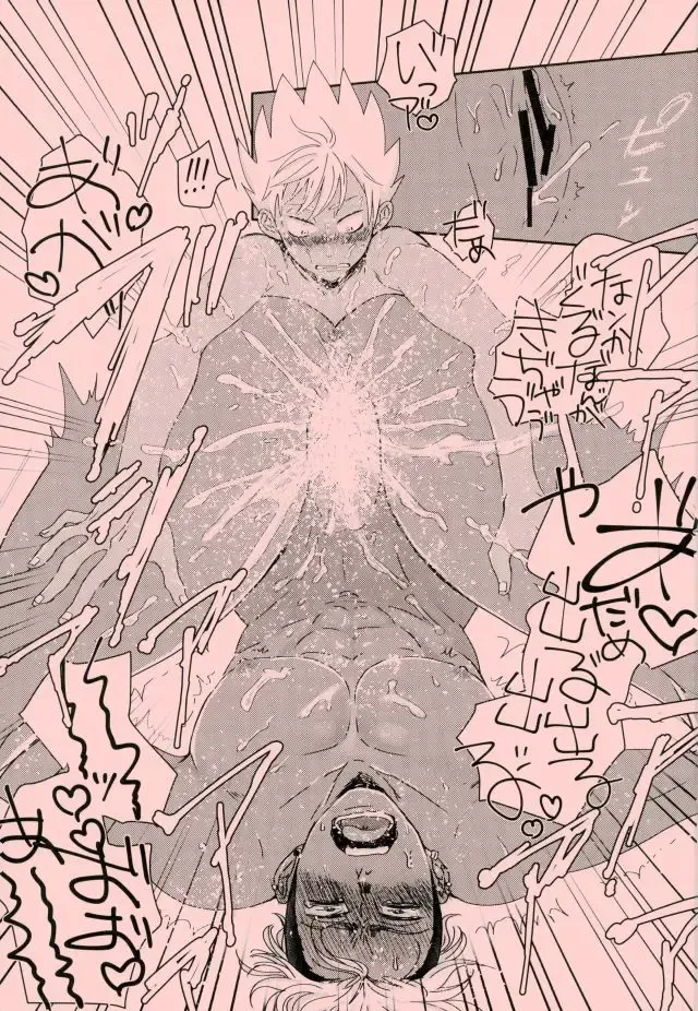 [Reo] Alexander-kun no Himitsu Fhentai - Page 10