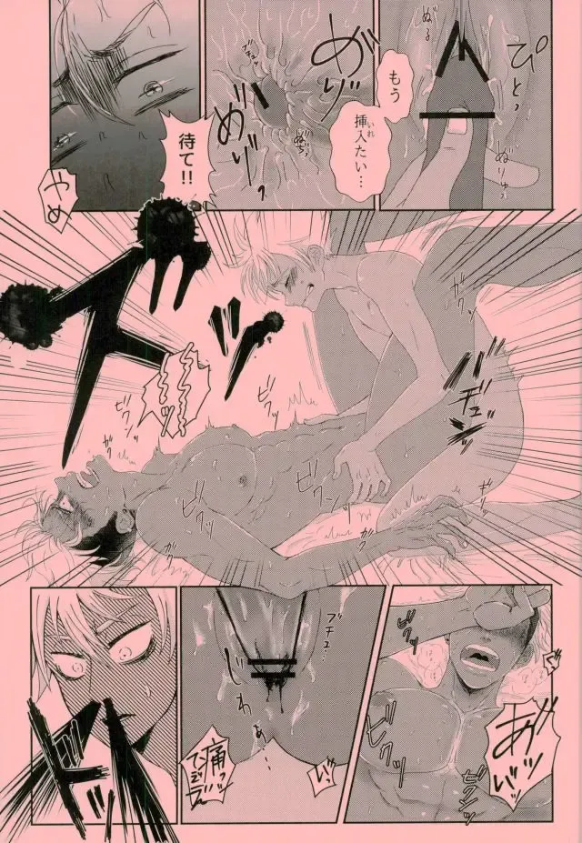 [Reo] Alexander-kun no Himitsu Fhentai - Page 12