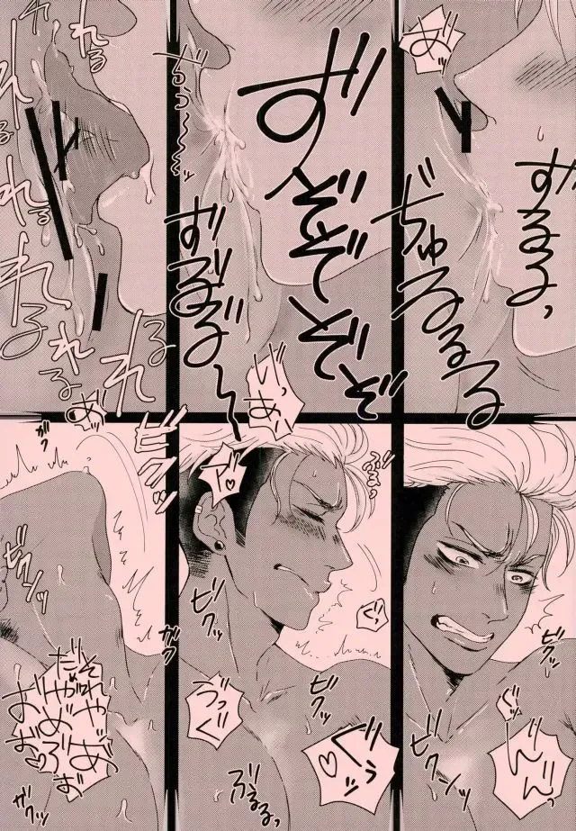 [Reo] Alexander-kun no Himitsu Fhentai - Page 9