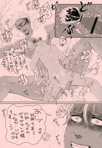 [Reo] Alexander-kun no Himitsu Fhentai - Page 17