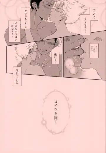 [Reo] Alexander-kun no Himitsu Fhentai - Page 2