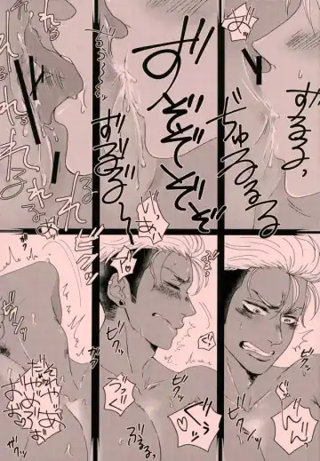 [Reo] Alexander-kun no Himitsu Fhentai - Page 9