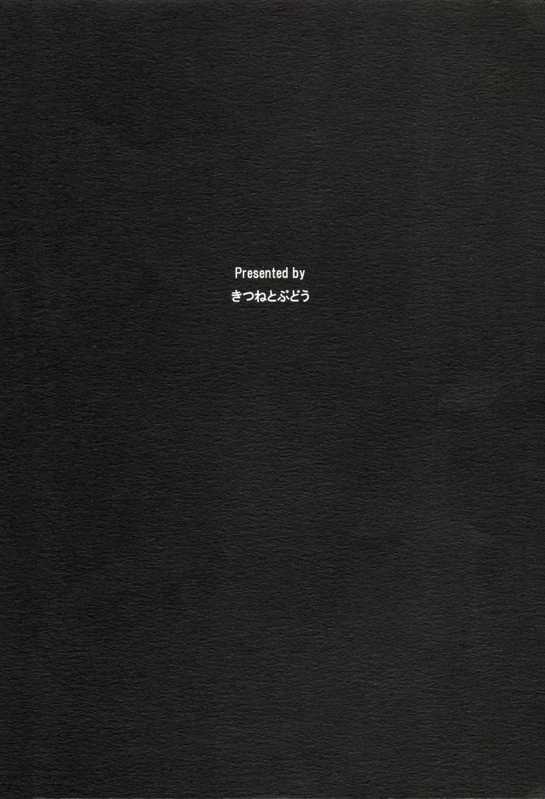 [Kurona] DokiHata Fhentai - Page 20