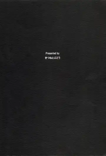 [Kurona] DokiHata Fhentai - Page 20