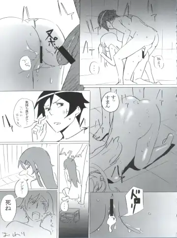 [Tyuda] Ore no Imouto ga Konna ni Matomaru Wake ga Nai. Fhentai - Page 32