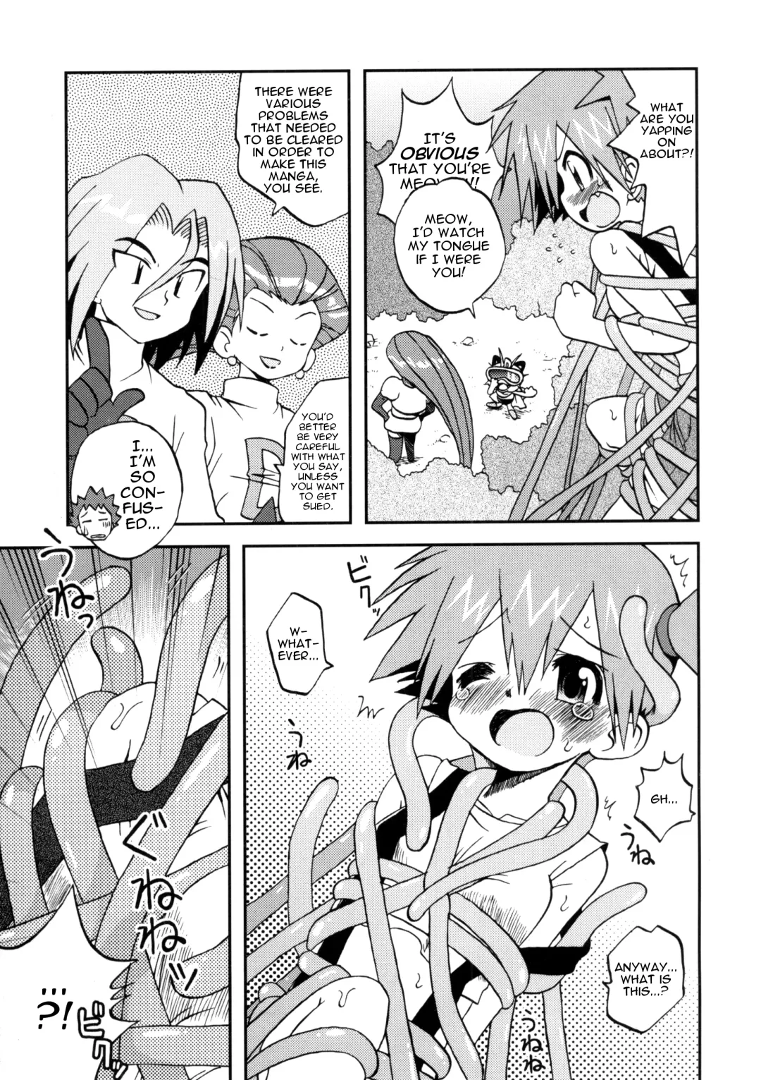 [Shimazu Isami] Nami ni Yurameki Ima wa Madoromu Fhentai - Page 23