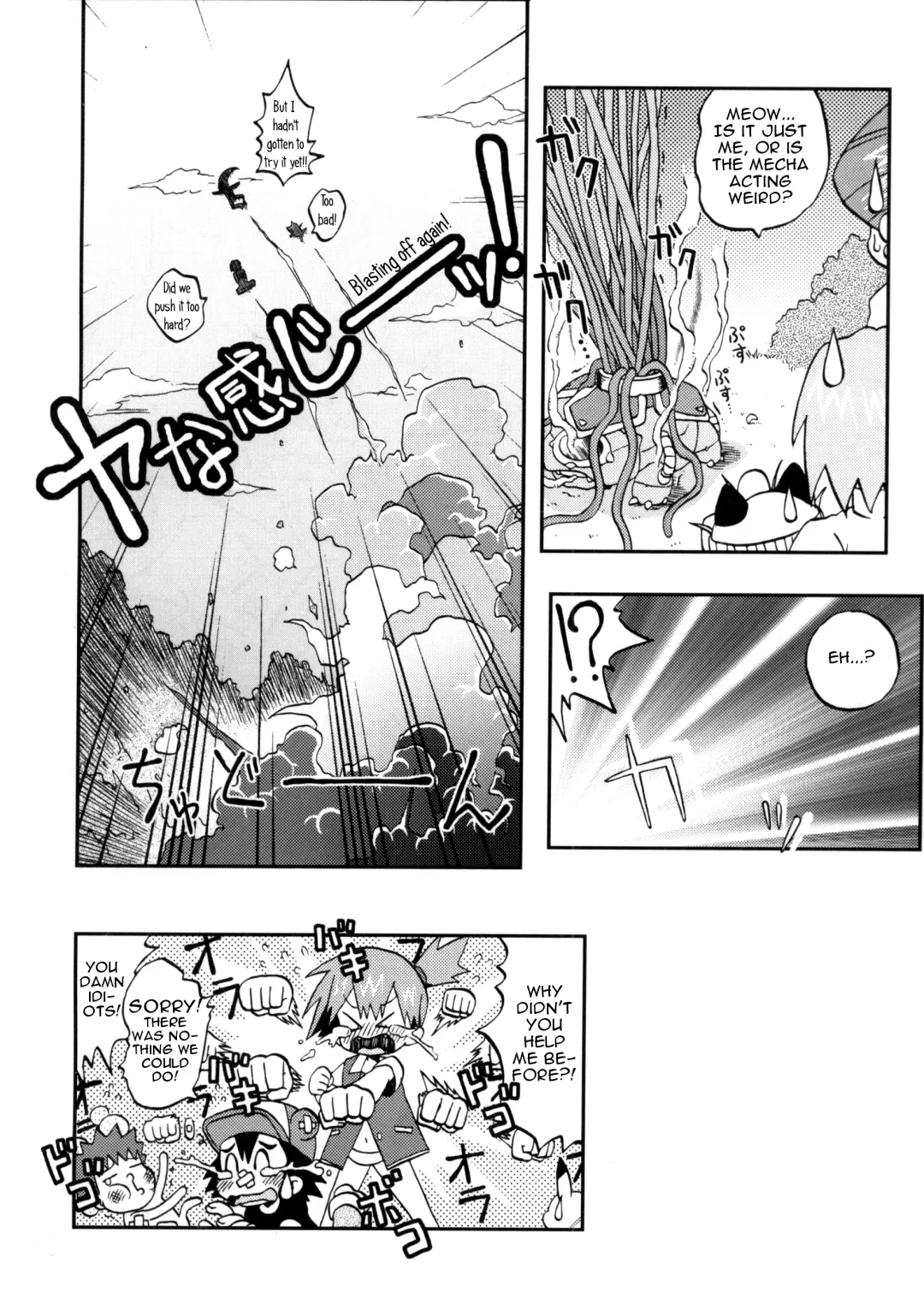 [Shimazu Isami] Nami ni Yurameki Ima wa Madoromu Fhentai - Page 36