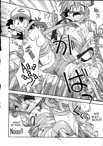 [Shimazu Isami] Nami ni Yurameki Ima wa Madoromu Fhentai - Page 10