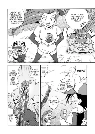 [Shimazu Isami] Nami ni Yurameki Ima wa Madoromu Fhentai - Page 24