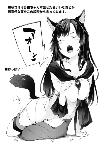 [Saryuu] Ochoushi Clowpi Hitozato Nite Ryoujoku. Fhentai - Page 16