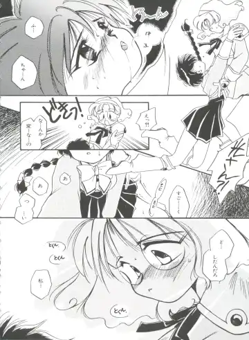 Shining Legend Fhentai - Page 137