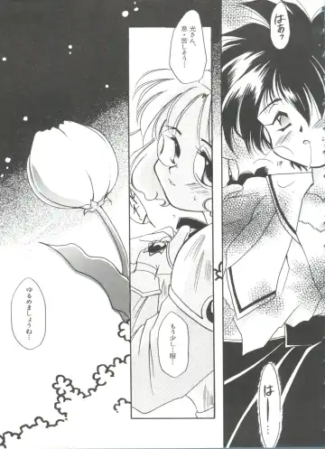 Shining Legend Fhentai - Page 140