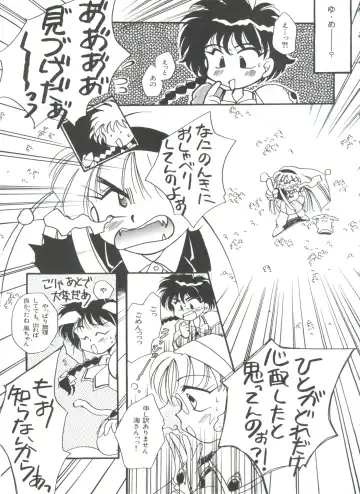 Shining Legend Fhentai - Page 150