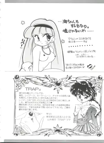 Shining Legend Fhentai - Page 157