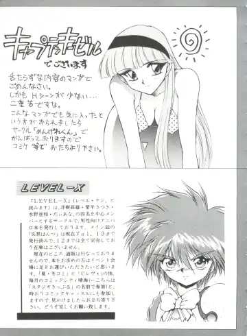 Shining Legend Fhentai - Page 160