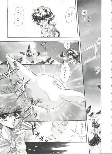 Shining Legend Fhentai - Page 64