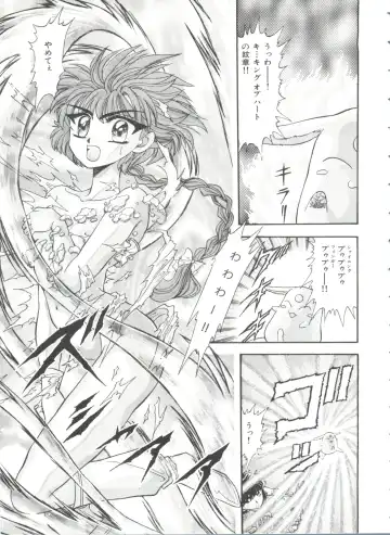 Shining Legend Fhentai - Page 68