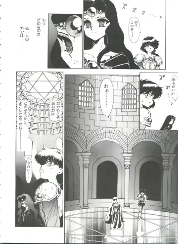 Shining Legend Fhentai - Page 79