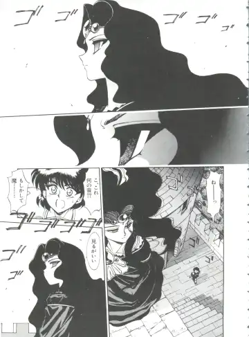 Shining Legend Fhentai - Page 90