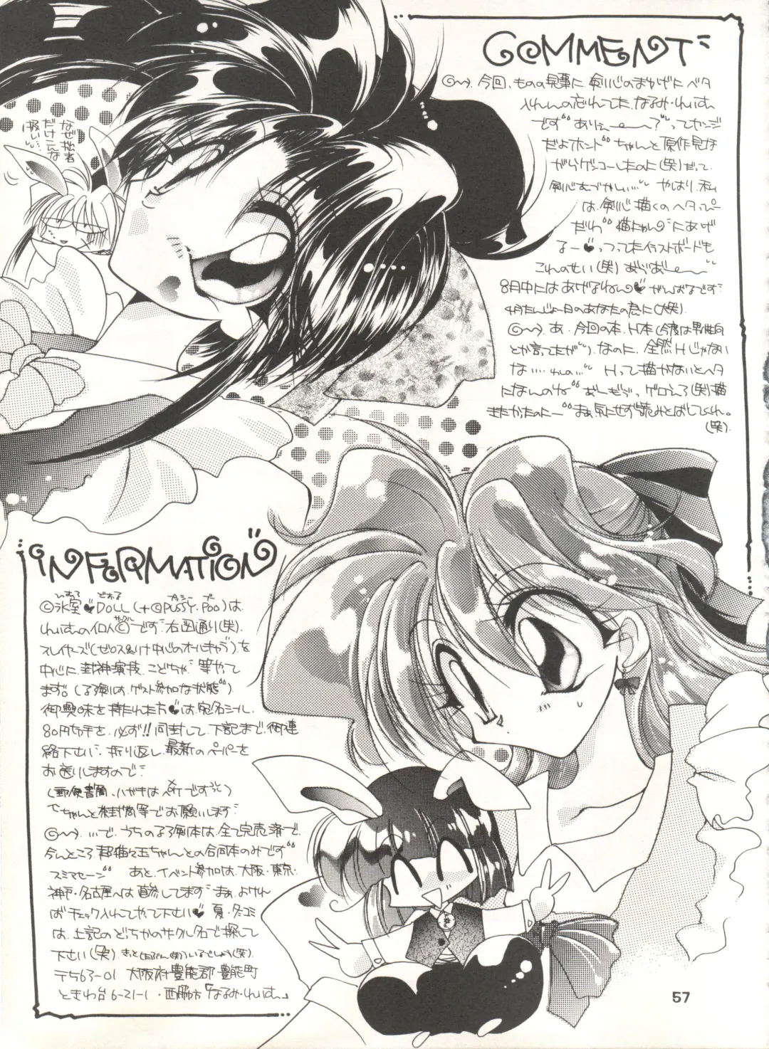 [Katase Yuu] Rakuen ~Heaven~ Fhentai - Page 56