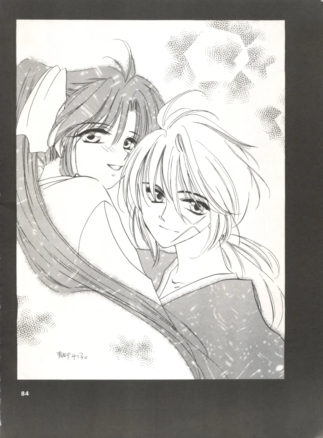 [Katase Yuu] Rakuen ~Heaven~ Fhentai - Page 83