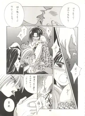 [Katase Yuu] Rakuen ~Heaven~ Fhentai - Page 42