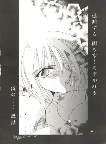 [Katase Yuu] Rakuen ~Heaven~ Fhentai - Page 55