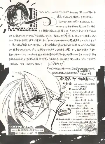 [Katase Yuu] Rakuen ~Heaven~ Fhentai - Page 60