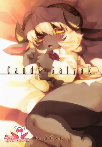 Read [Kishibe - Oudon] Candy Galyak - Fhentai