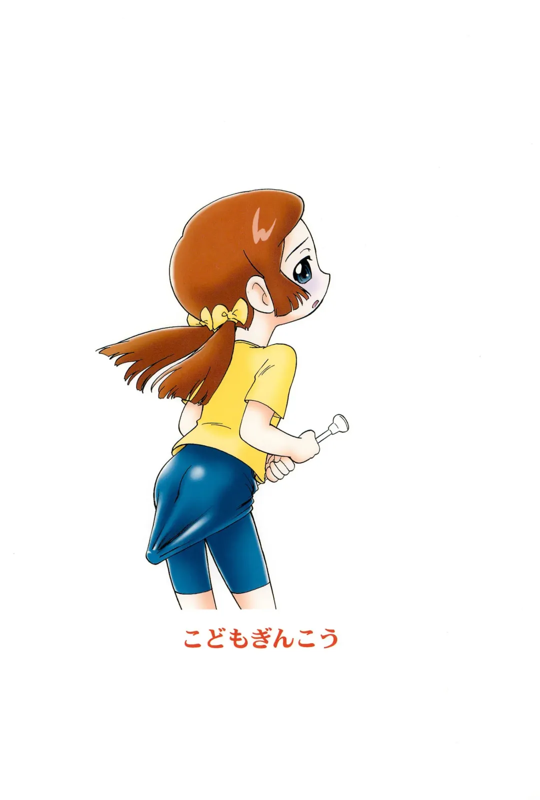 [Maka Fushigi] Shinya no Hoshijikara Fhentai - Page 32