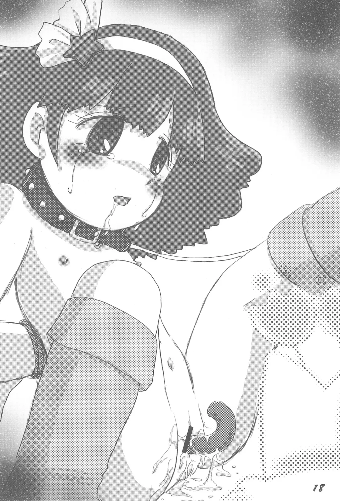 1995-nen Izen no Anime to ka no EroParo-shuu nano ka yo! Fhentai - Page 18