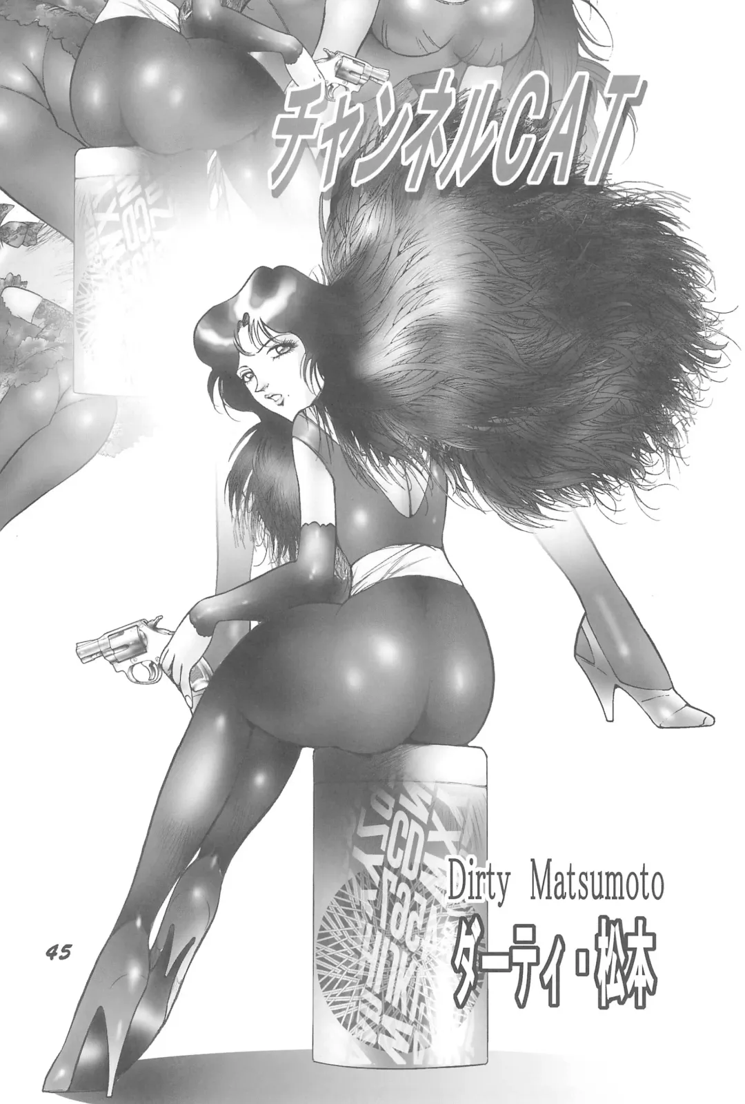 1995-nen Izen no Anime to ka no EroParo-shuu nano ka yo! Fhentai - Page 45