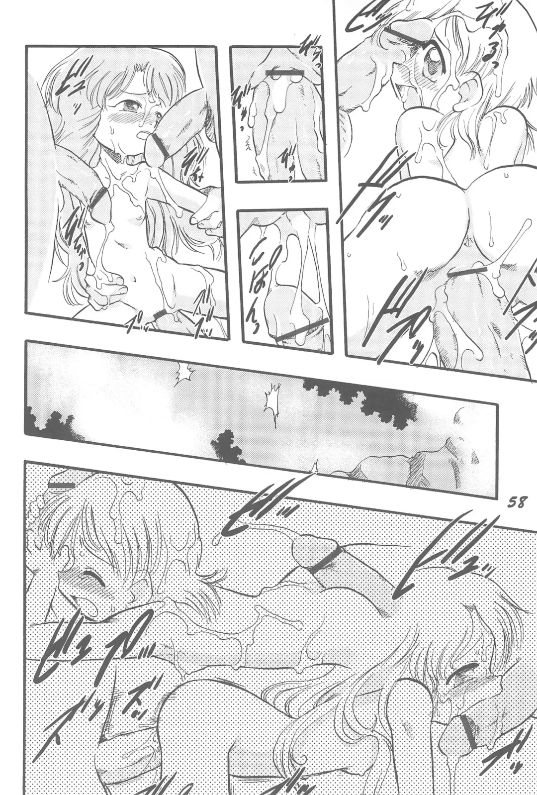 1995-nen Izen no Anime to ka no EroParo-shuu nano ka yo! Fhentai - Page 58