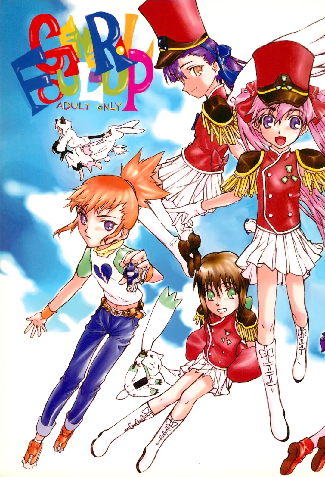 [Satou Toshio] GENERAL FOUL-UP Fhentai - Page 1