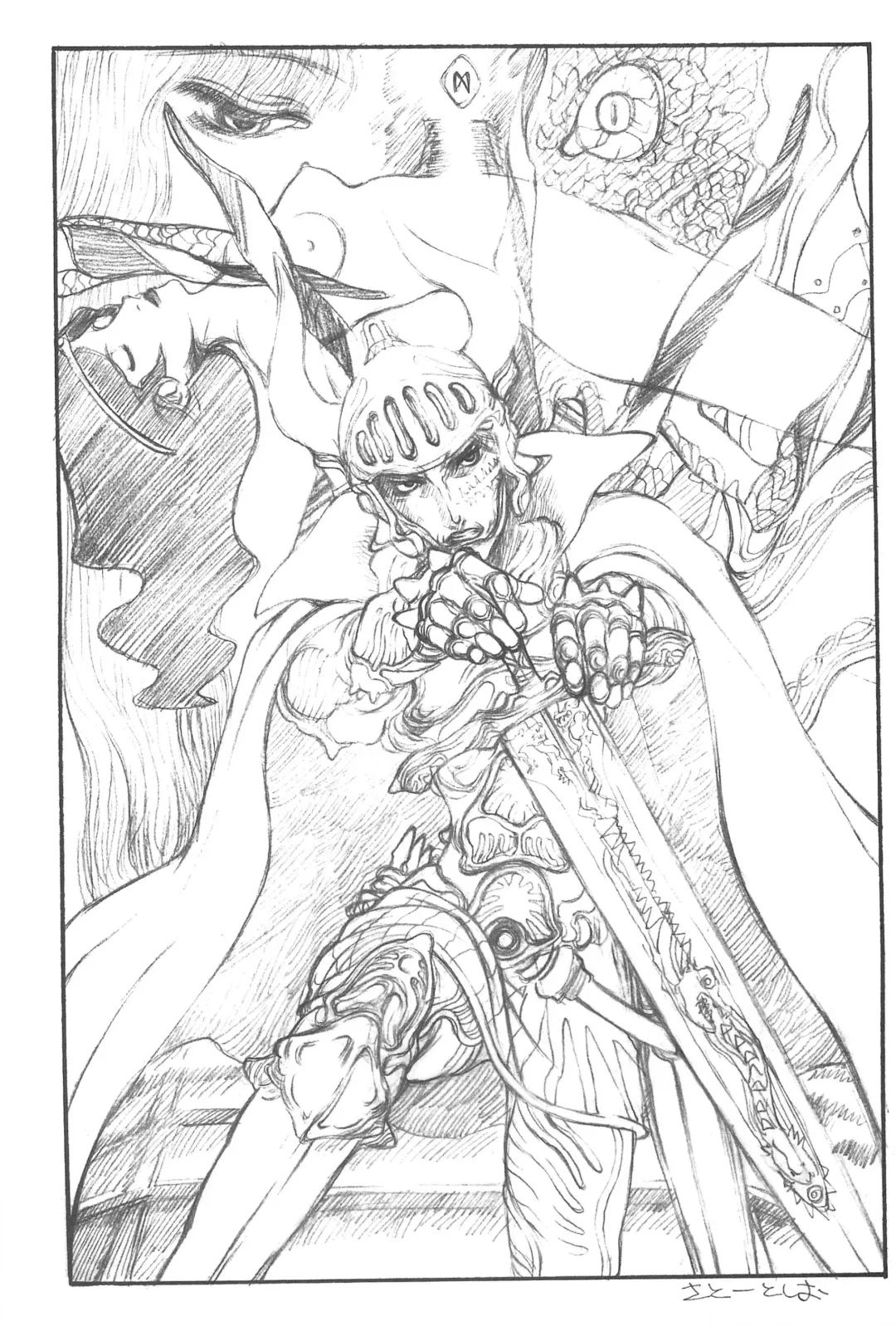 [Satou Toshio] GENERAL FOUL-UP Fhentai - Page 31