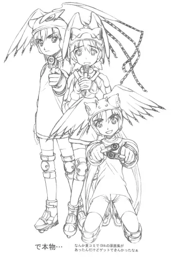 [Satou Toshio] GENERAL FOUL-UP Fhentai - Page 18