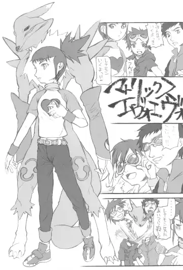 [Satou Toshio] GENERAL FOUL-UP Fhentai - Page 27