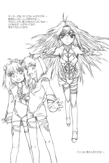 [Satou Toshio] GENERAL FOUL-UP Fhentai - Page 33