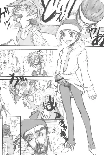 [Satou Toshio] GENERAL FOUL-UP Fhentai - Page 50