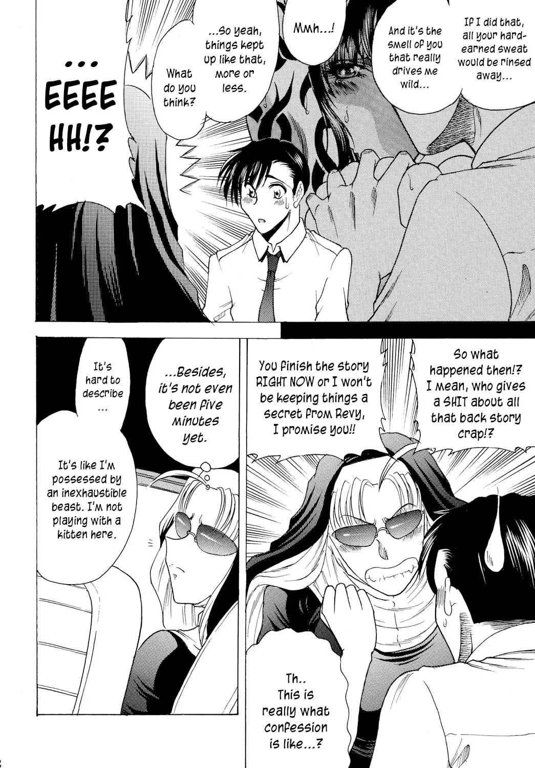 [Towai Raito] ZONE 46 Camouflage under the satellite Fhentai - Page 11