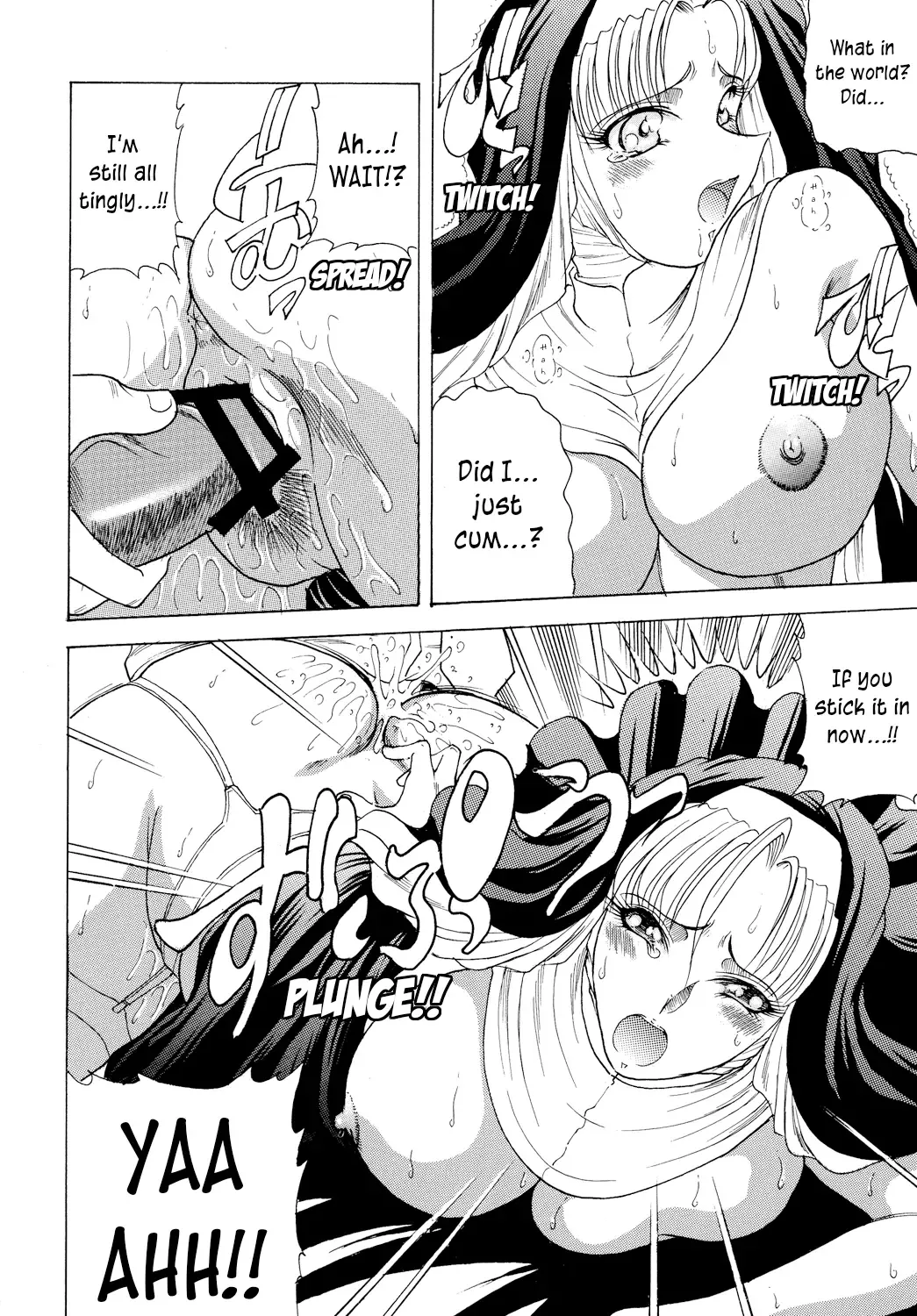 [Towai Raito] ZONE 46 Camouflage under the satellite Fhentai - Page 19