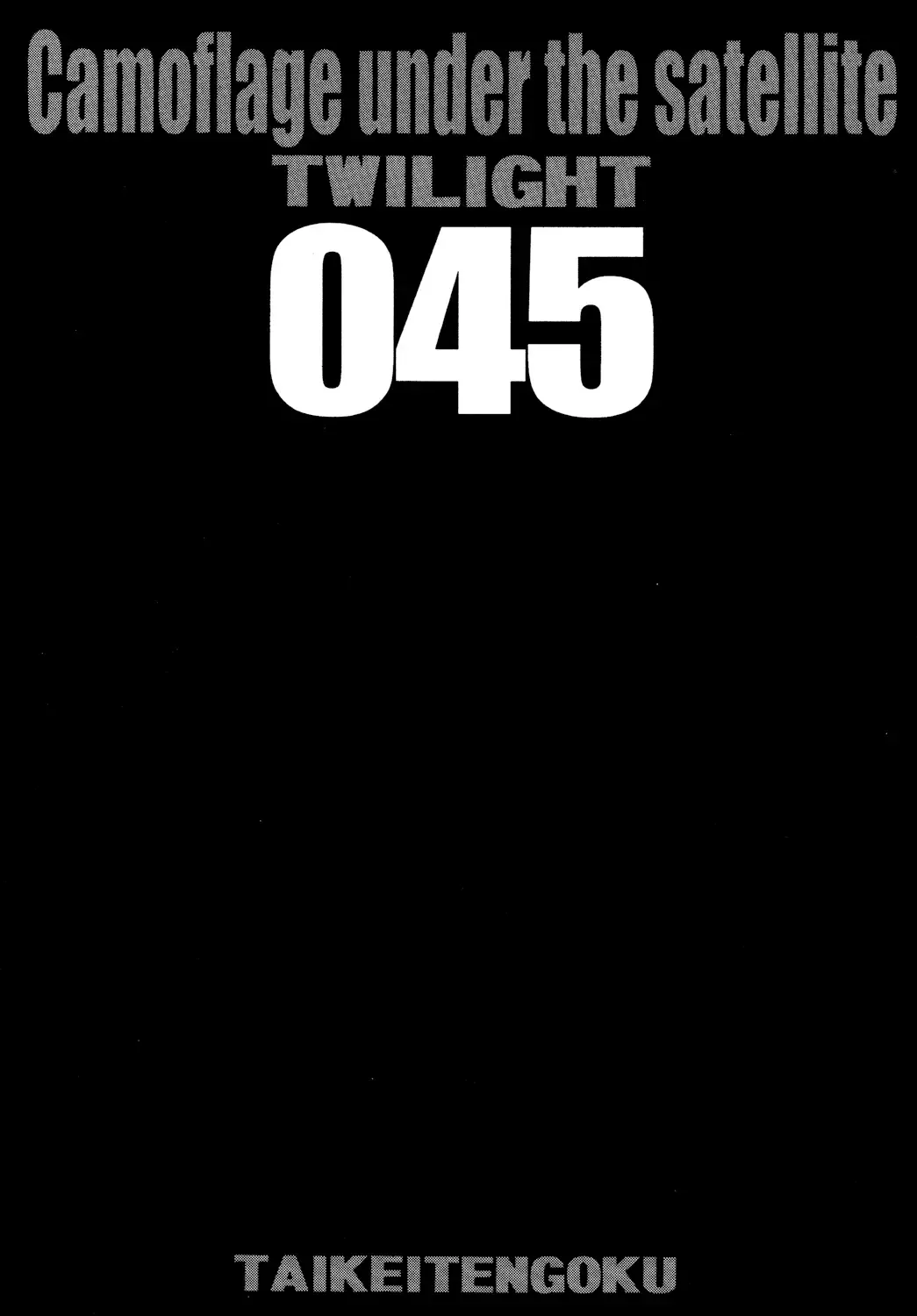 [Towai Raito] ZONE 46 Camouflage under the satellite Fhentai - Page 2