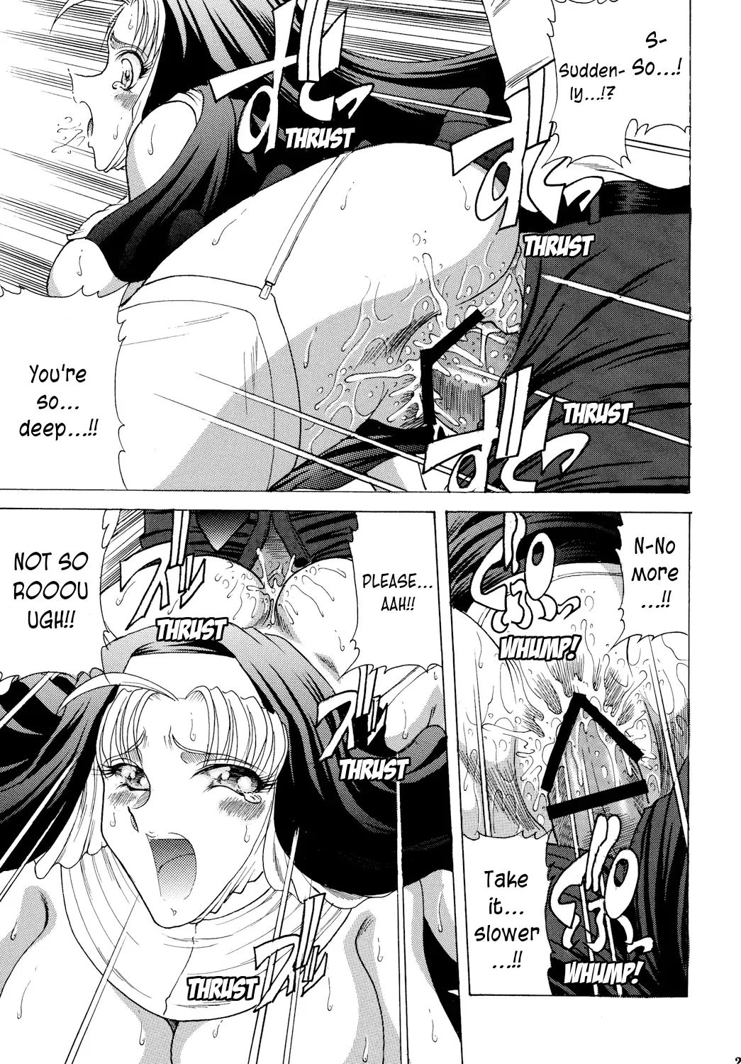 [Towai Raito] ZONE 46 Camouflage under the satellite Fhentai - Page 20