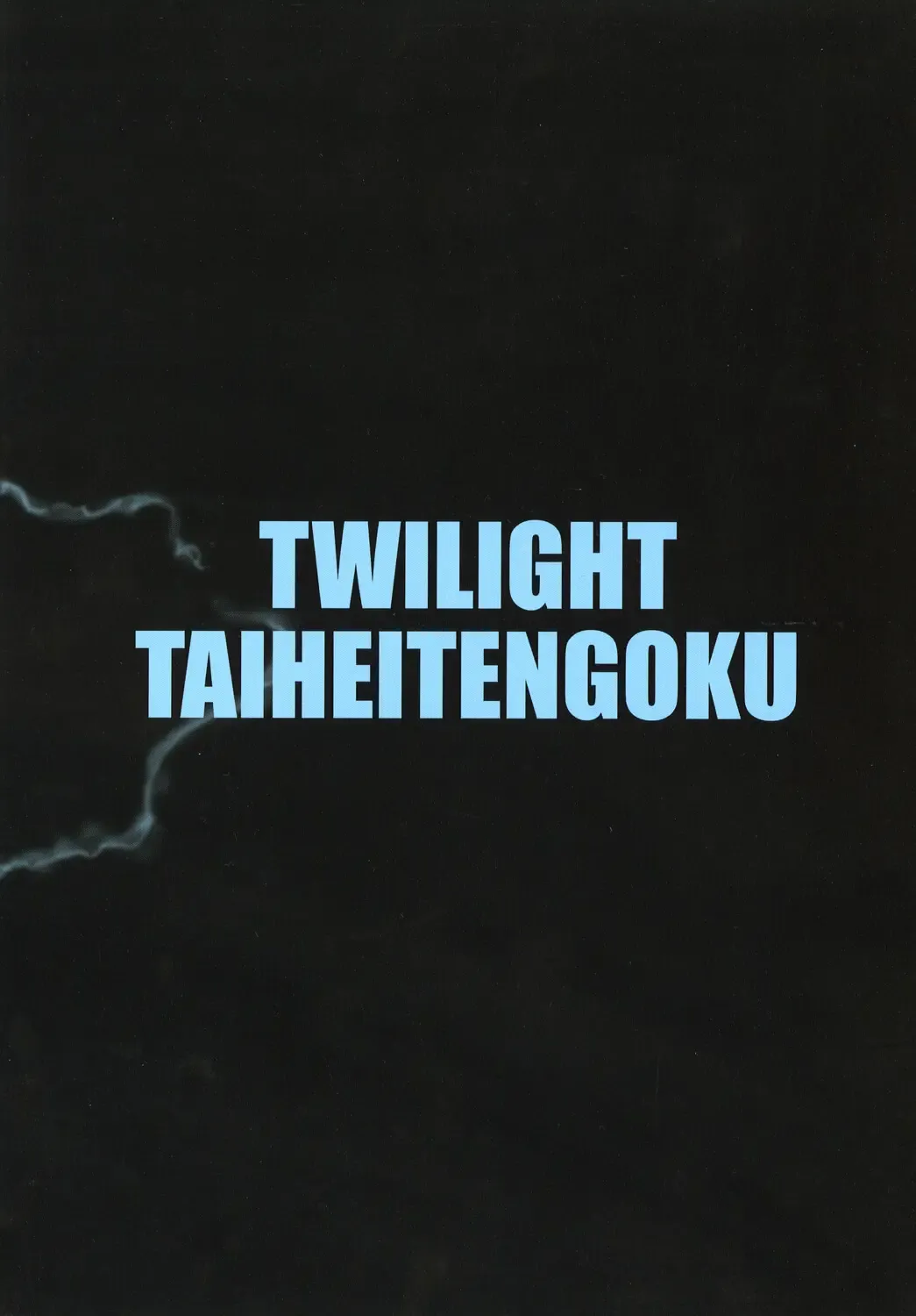 [Towai Raito] ZONE 46 Camouflage under the satellite Fhentai - Page 28