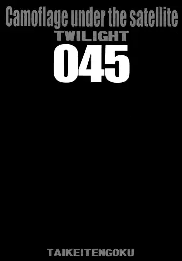 [Towai Raito] ZONE 46 Camouflage under the satellite Fhentai - Page 2