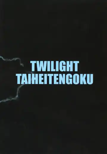 [Towai Raito] ZONE 46 Camouflage under the satellite Fhentai - Page 28