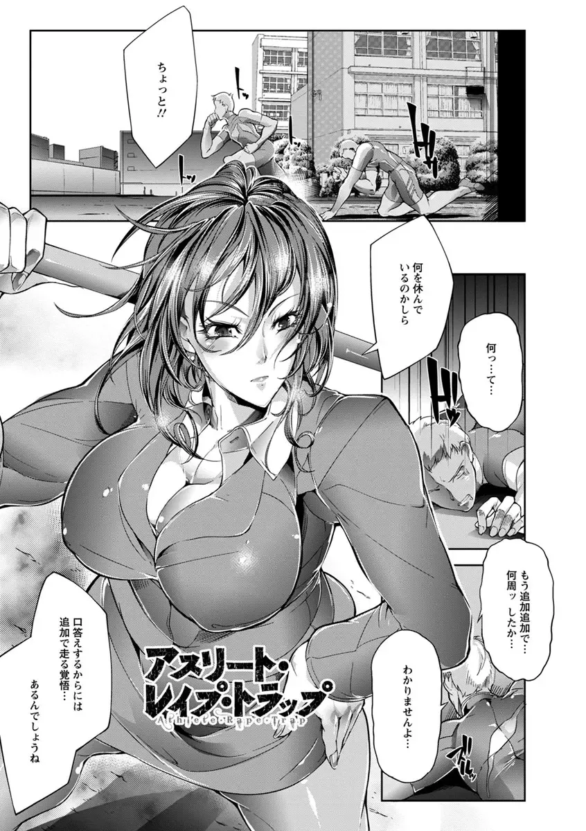 [Bowalia] Joshiryoku Gekiha - The Girl Power Destruction Fhentai - Page 127