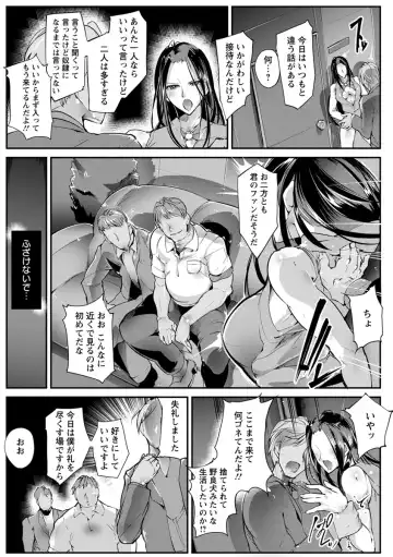[Bowalia] Joshiryoku Gekiha - The Girl Power Destruction Fhentai - Page 11