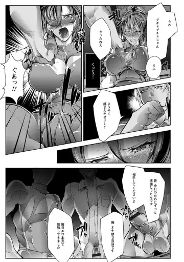 [Bowalia] Joshiryoku Gekiha - The Girl Power Destruction Fhentai - Page 133